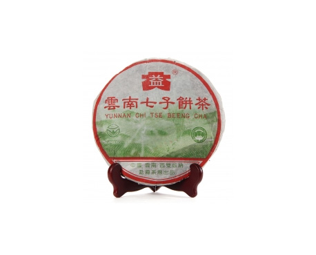 盐津普洱茶大益回收大益茶2004年彩大益500克 件/提/片